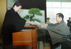 坐忘斎お家元よりお茶名を授かる